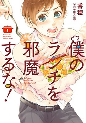 ͤΥ⤹ʡ 1 󥬥󥳥ߥåONLINE