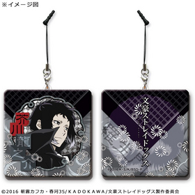 ʸ�륹�ȥ쥤�ɥå��� �ᥬ��Х��륯�꡼�ʡ� ����ζǷ�� 