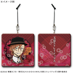 ʸ�륹�ȥ쥤�ɥå��� �ᥬ��Х��륯�꡼�ʡ� �渶���� 