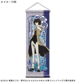 ʸ�륹�ȥ쥤�ɥå��� �ߥ˥��ڥ��ȥ꡼ ���˼� 