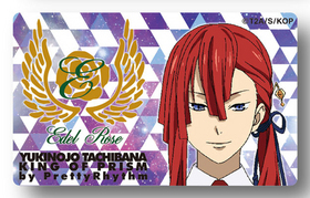 KING OF PRISM IC ɥƥå ֥業Υ祦 