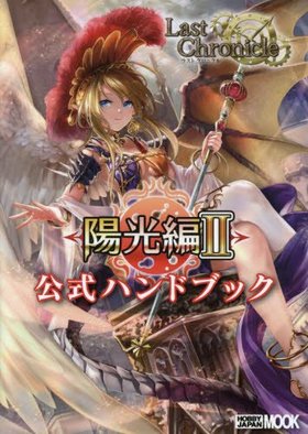 饹ȥ˥ ۸II ϥɥ֥åPRɡؿβɱץ3Ͽ ۥӡѥå