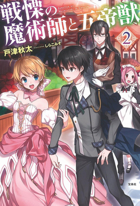 ���ˤ���ѻդȸ���� 2 ���Υ饤�ȥΥ٥뤬��������ʸ��