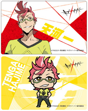 ʥС ICɥƥåå ŷϰ 