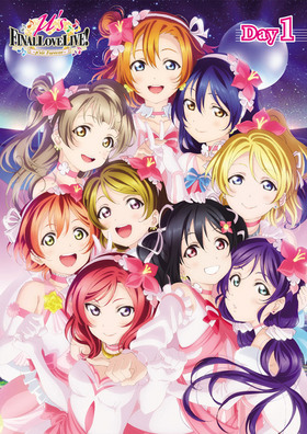 ��֥饤�֡� �̡�s Final LoveLive�� ���̡�sic Forever�������������������� DVD Day1���̡�s 
