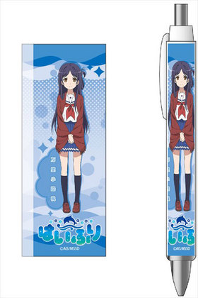 �ϥ��������롦�ե꡼�� �ܡ���ڥ� ��Τ��ϩ�� 