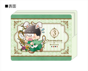 �פ�ä��� ���������� �ޥ���ݡ��� ���ꥹver. ������� 