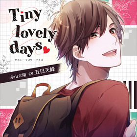 �ɥ��CD Tiny lovely days -�����ˡ���֥꡼�ǥ���-���ʻ����ơ�CV������ŷ���� 