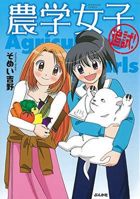 ؽ ɻ ֤󤫼ҥߥå