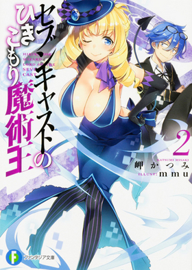 ֥󥭥㥹ȤΤҤѲ 2 ٻθե󥿥ʸ