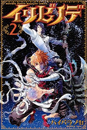 ӥΥ 2 ̼ҥߥåޥ