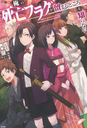 λ˴ե饰αޤȤΤʤ 1 Υ饤ȥΥ٥뤬ʸ