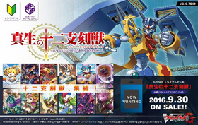 ɥե!! 󥬡G ȥ饤ǥå νٹ 