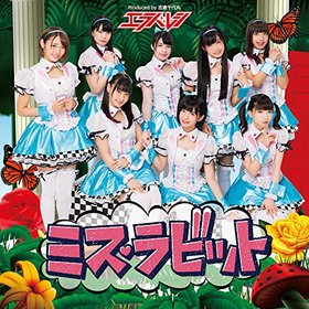 ������ȥ�٥뾯�����ޥꡦ�參��8�ͤβʳؼԤ����� ED�ơ��ޡ֥ߥ�����ӥåȡ�[DVD�ո�����]������Х쥷 