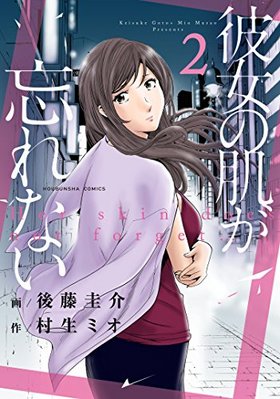 �����ȩ��˺��ʤ� 2 ˧ʸ�ҥ��ߥå���