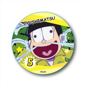 ���������� �̥Хå� E[����] 