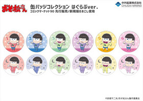 ���������� �̥Хå����쥯����� �Ϥ����ver.��1BOX�� 