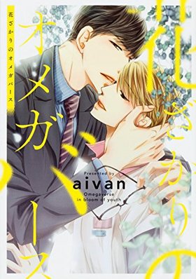 ֤ΥᥬС Bs-LOVEY COMICS