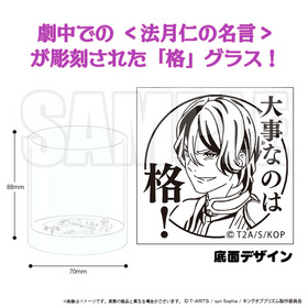 KING OF PRISM by PrettyRhythm ʥ饹 