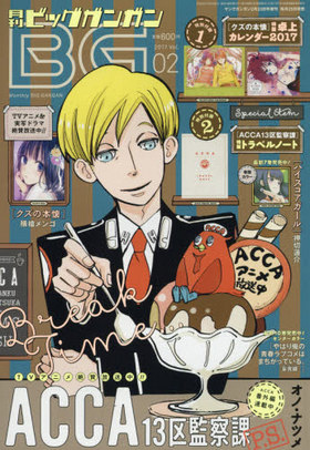 ӥå󥬥 2017 Vol.2 󥰥󥬥 2017ǯ2 