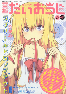 ߥåŷ 2016ǯ11 ŷ粦 