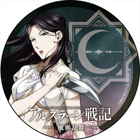 륹顼ﵭ  Хå ե󥮡 