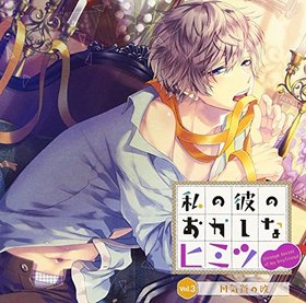 �ɥ��CD�ֻ����Τ������ʥҥߥ� Vol.3 M��������ס����Ѹ���Ϻ(CV���˽��Ҥ�) 