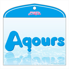 ��֥饤�֡����󥷥㥤��!! �ե�åȥ����� Aqours 