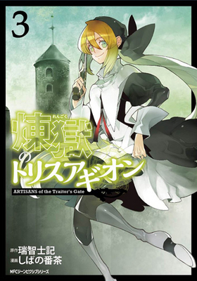 Υȥꥹ 3 MFߥå ԥ֥꡼