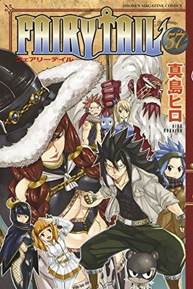 FAIRY TAIL 57 ǯޥ󥳥ߥå