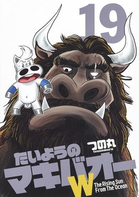 褦ΥޥХW 19 ץ쥤ܡߥå