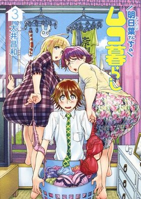 դΥॳ餷 3 󥰥ץߥå