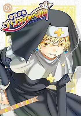 ˡץƥ٥ 20 ֥쥤ɥߥå