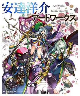 ãβ𥢡ȥ Υ饹ȥƥ˥å 