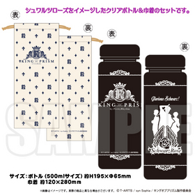 KING OF PRISM by PrettyRhythm եꥢܥȥ ĥver. 