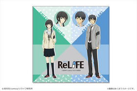ReLIFE ޥեСϥɥ 01 꿷 