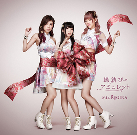 ޤȤ OPơޡĳӥߥåȡסMia REGINA 