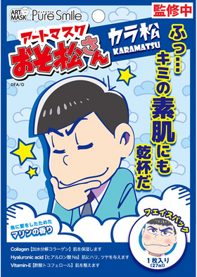 ���������� �����ȥޥ��� ��2�� ���龾 