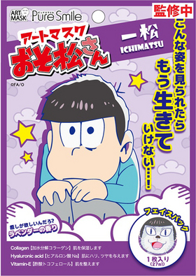 ���������� �����ȥޥ��� ��2�� �쾾 