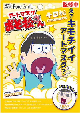 ���������� �����ȥޥ��� ��2�� ���;� 