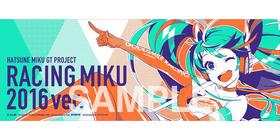 �鲻�ߥ� �졼����Ver.2016 ���ݡ��ĥ����� 2 