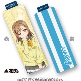 ��֥饤�֡����󥷥㥤��!! �ե륰��ե��å��ڥ�ݡ��� �ִ� 