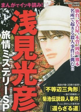 ޤ󤬤ǥåɤߡɧιߥƥ꡼SP ֤󤫼ҥߥå