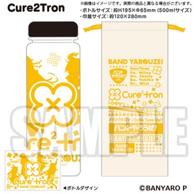 Хɤ եꥢܥȥ Cure2Tron 