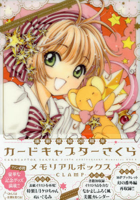 ɥץ Ϣܳ20ǯ ꥢܥå 