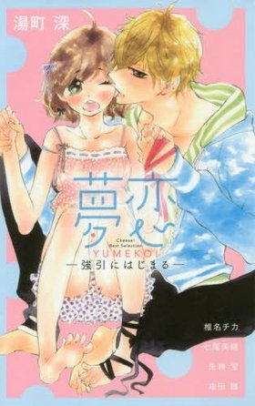 ̴ ˤϤޤ롽 եߥå