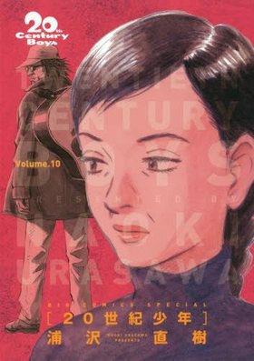 20ǯ  10 ӥåߥḁ̊ڥ