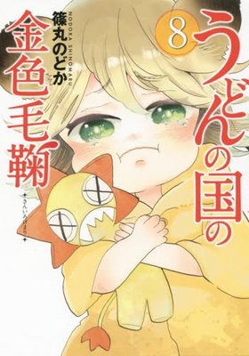 ɤιζ⿧ӵ 8 Хߥå