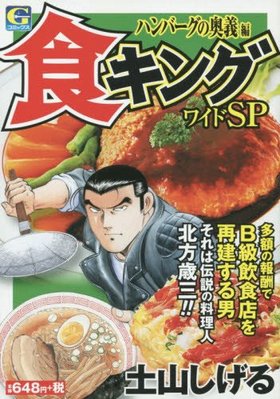 󥰥磻SP ϥСα ˥֥󥳥ߥå