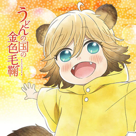 ɤιζ⿧ӵ դեߥ˥ ݥ 